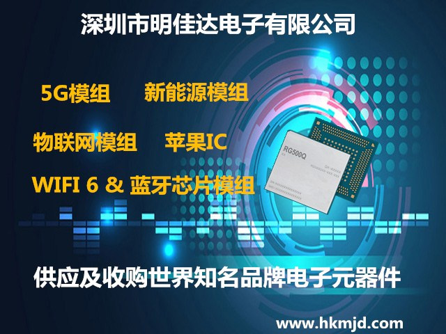 【回收IGBT模塊】FP200R12N3T7B11BPSA1 1200V，200A三相PIM IGBT模塊