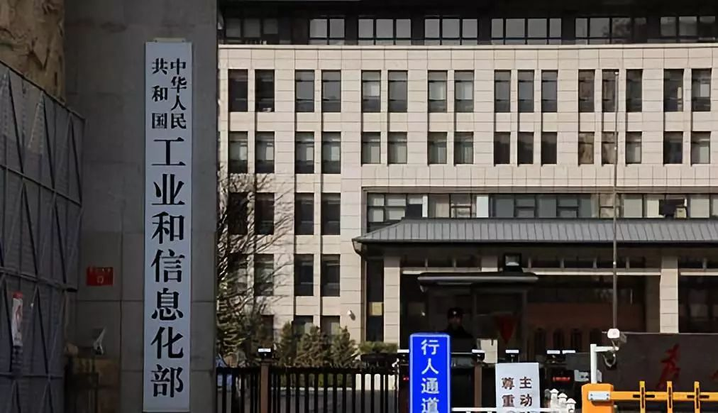 工信部開展北斗規(guī)模應(yīng)用試點(diǎn)城市遴選，聚焦大眾消費(fèi)、工業(yè)制造、融合創(chuàng)新領(lǐng)域