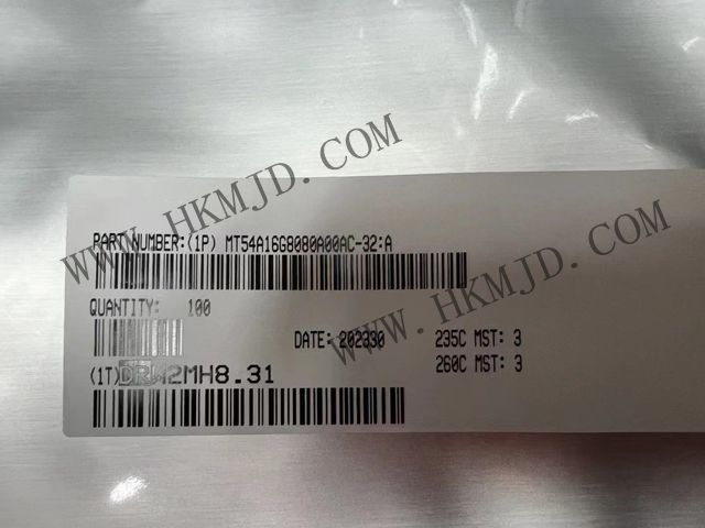 明佳達(dá)供應(yīng)美光存儲(chǔ)芯片MT54A16G8080A00AC-32:A，原裝正品，高性能 DRAM（動(dòng)態(tài)隨機(jī)存取存儲(chǔ)器） 芯片